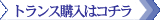 ショップ